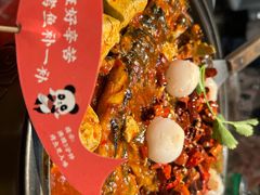 -辣尚瘾·烤鱼·新川菜(交大直营店)