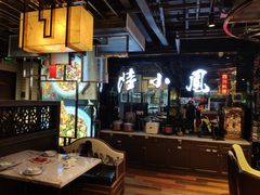 -农川记&酸菜鱼四川料理(横岗荣德店)