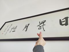 -食神鱼头佛跳墙(百子湾旗舰店)