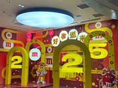 -m豆巧克力世界(上海世茂广场店)