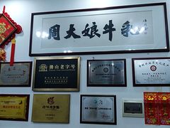 -周大娘牛乳(旧寨古村总店)