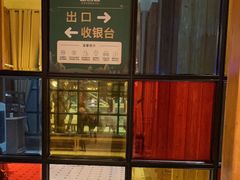 -新白鹿餐厅(城西银泰城店)