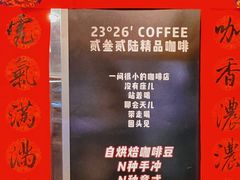 -2326 Coffee Roaster咖啡豆可选店(林肯公园店)