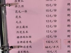 -鹏天阁酒楼·海鲜(红旗店)