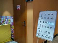 -汗蒸时代水善汤泉(欣欣嘉园店)
