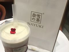 -奈雪的茶(石家庄万象城店)