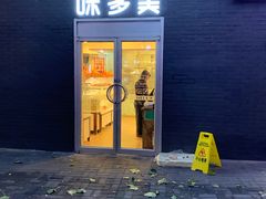 -味多美蛋糕(洋桥店)