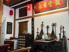 -道南書院·私房菜·早午茶·茶馆