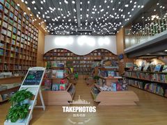 -独秀书房(出版大厦店)