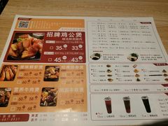 -歪嘴香鸡公煲(大连佳兆业店)