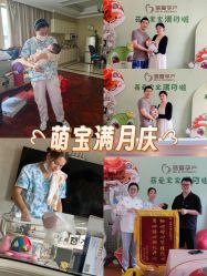 -蓓爱娇琪月子会所(虹口店)