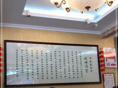 -峨嵋酒家(德内店)