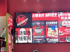 -文立新麻辣烫(合生汇21街区店)