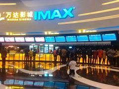 android_upload_pic-万达影城(大明宫万达广场激光IMAX店)