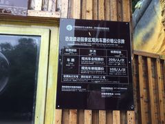 -中国西峡恐龙遗迹园