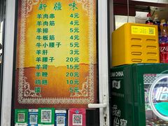 -同来顺烧烤餐厅(哈尔滨道店)
