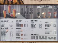 -书亦烧仙草(芙蓉天虹店)