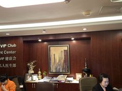 -爱康国宾体检中心(五角场万达广场分院)