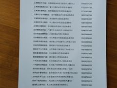 -宫品海参专卖店(静安大宁店)