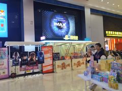 -万达广场(南昌红谷滩店)