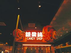 -弄堂小笼包(天津南开大悦城店)