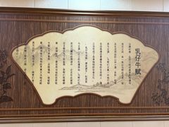 -乳仔牛牦牛汤锅 烤羊排(松潘古城店)