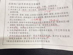 -安徽医科大学第一附属医院(绩溪路院区)