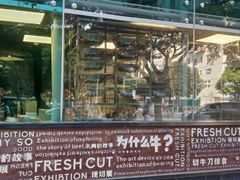 -为什么牛潮汕牛肉火锅(中信广场店)