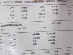 -上海市第一人民医院(松江南部)