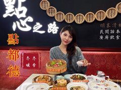 -点都德(北京路贰店)