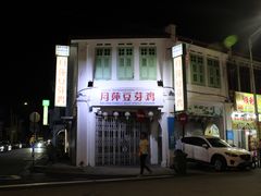 -金伯利街美食夜市
