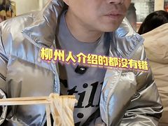 -柳州肥姨妈大骨螺蛳粉(江宁万达店)