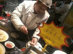 -鲁城往事(游客中心店)