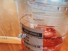-星巴克(北京王府井店)