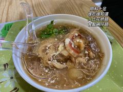人比花娇翅-食盈碗仔翅(星玺广场店)