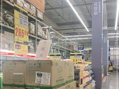 -麦德龙(青羊店)