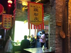 -韩城古城美食街