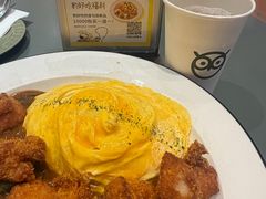-池奈·咖喱蛋包饭(熙地港店)