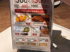 -必胜客(大悦城店)