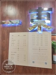 -一東造型烫发染发