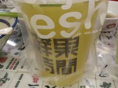 -鲜果时间(南开大悦城店)
