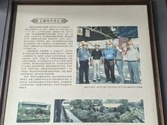 -浙江省博物馆(孤山馆区)