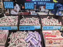 -百荣世贸商城