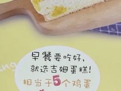 -吉姆大师傅(北京华联亦庄店)