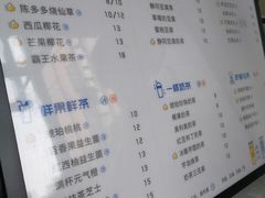 菜单-陈多多·豆腐奶茶(前锋路店)