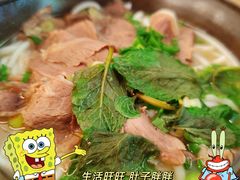 -喜之羊·粉面档