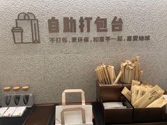 -喜茶(北京华贸购物中心店)