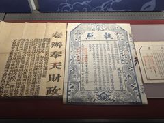 -张学良旧居陈列馆