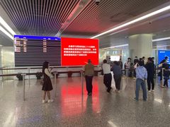 -石家庄正定国际机场-T2航站楼