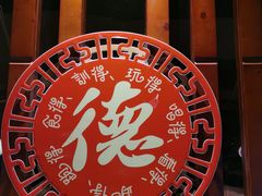 -点都德(华强南店)